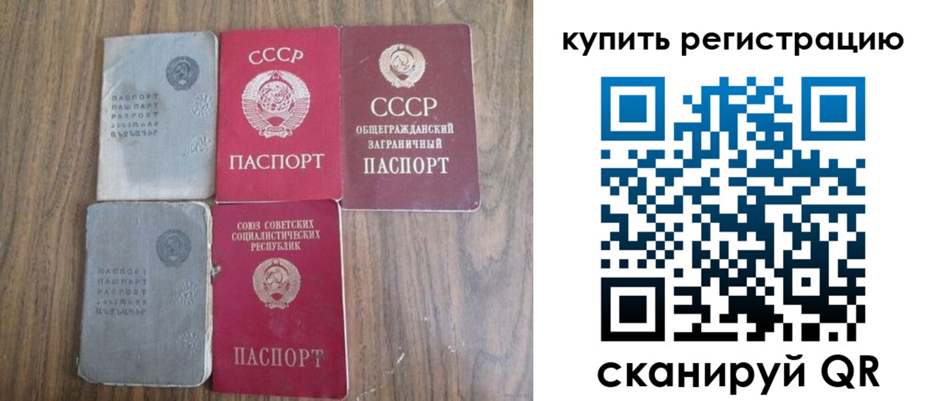 прописка для школы в Ульяновской области