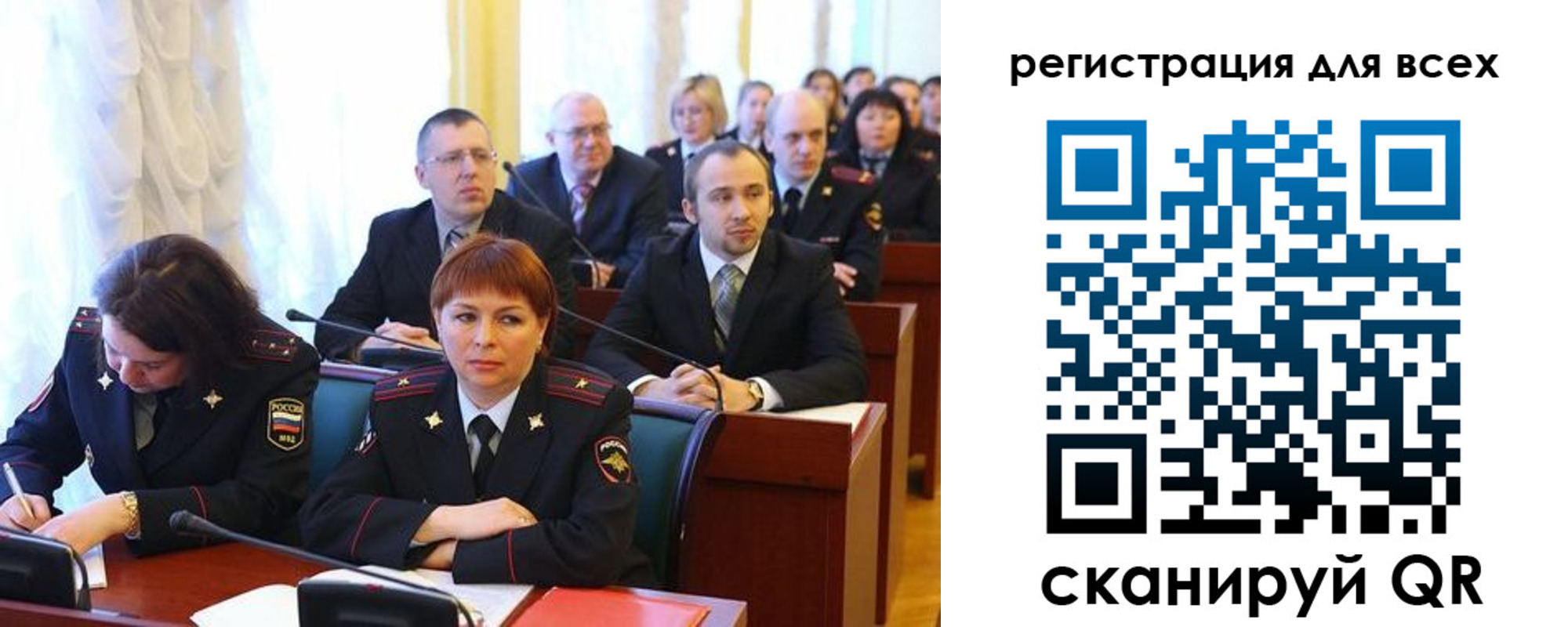 форма 3 в Ульяновской области