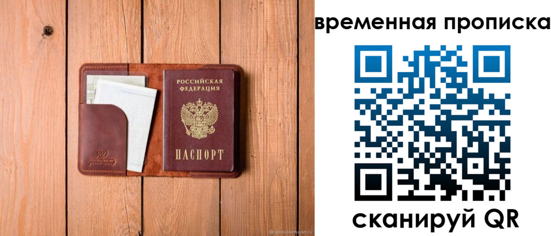 найти адрес прописки в Ульяновской области