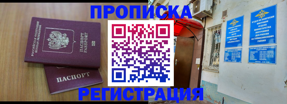 форма 3 в Ульяновской области