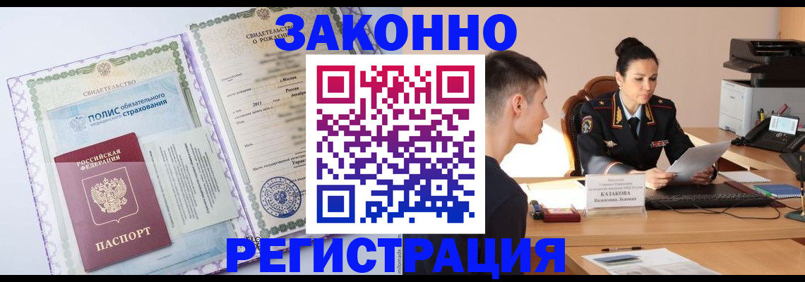 регистрация для школы в Ульяновской области